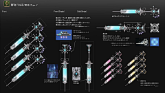 猫选之人采集到武器 挂件 装饰