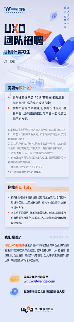 yanhuazzz采集到H5/长图