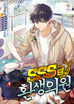 廿晖君采集到Sonnet韩国人设