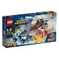 【NEW 上新 1月新品】 LEGO 乐高 拼插类玩具 Super Heroes 超级英雄系列 速力冰冻追击 76098 6-12岁 积木玩具 - 玩具 - 亚马逊中国