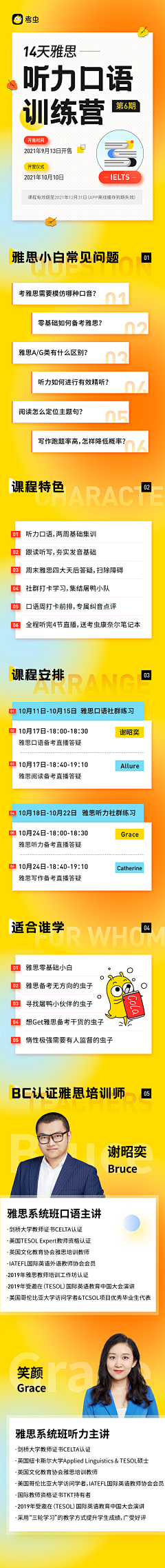Yoyo仔采集到待归类采集