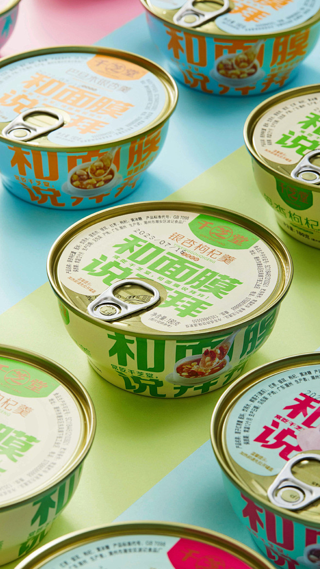 一格品牌策划 x 千芝堂 ｜ 和面膜说拜...