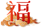 中式立体花 (314)