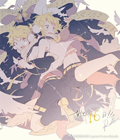燦烈歐巴采集到初音家族