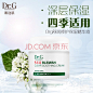 Dr.G/Drg蒂迩肌奶冻霜积雪草面霜女修护屏障深层补水舒润保湿精华霜70ml秋冬敏感肌可用 精华霜70ml【图片 价格 品牌 报价】-京东