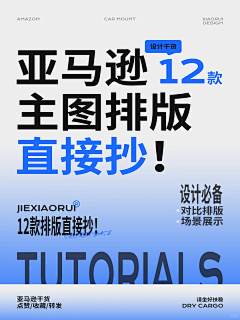 2vzlD_栀子花开采集到排版