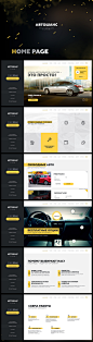 AutoChance: сar rent : Web site for search and car rental