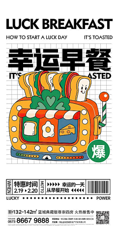 毛大DA采集到创意海报