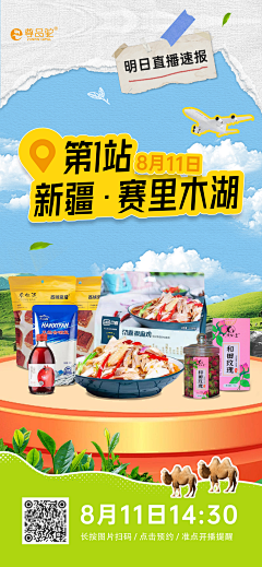 踩着海平线emo采集到咖啡zbj贴片