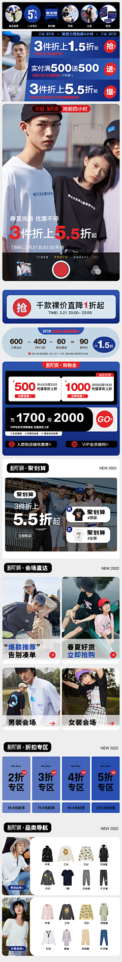 _甜崽采集到【APP】