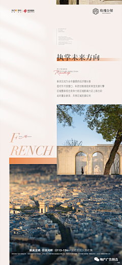 不能吃辣的辣辣酱采集到地产