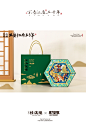 龙游四海/行遍九州-古田路9号-品牌创意/版权保护平台