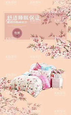 四件套直通车  - 源文件下载【酷图网】banner轮播图,外卖包轮播,跨境电商,店铺装修,电商海报,全屏轮播,通栏海报,设计