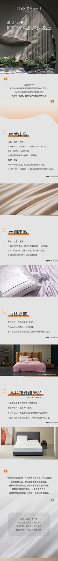 心静澄明采集到功能海报