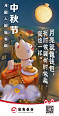 @招商银行 的个人主页 - 微博