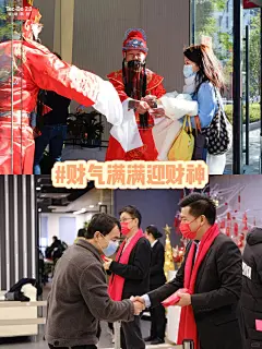 开工启动仪式｜开启2023新征程‼️团建氛围