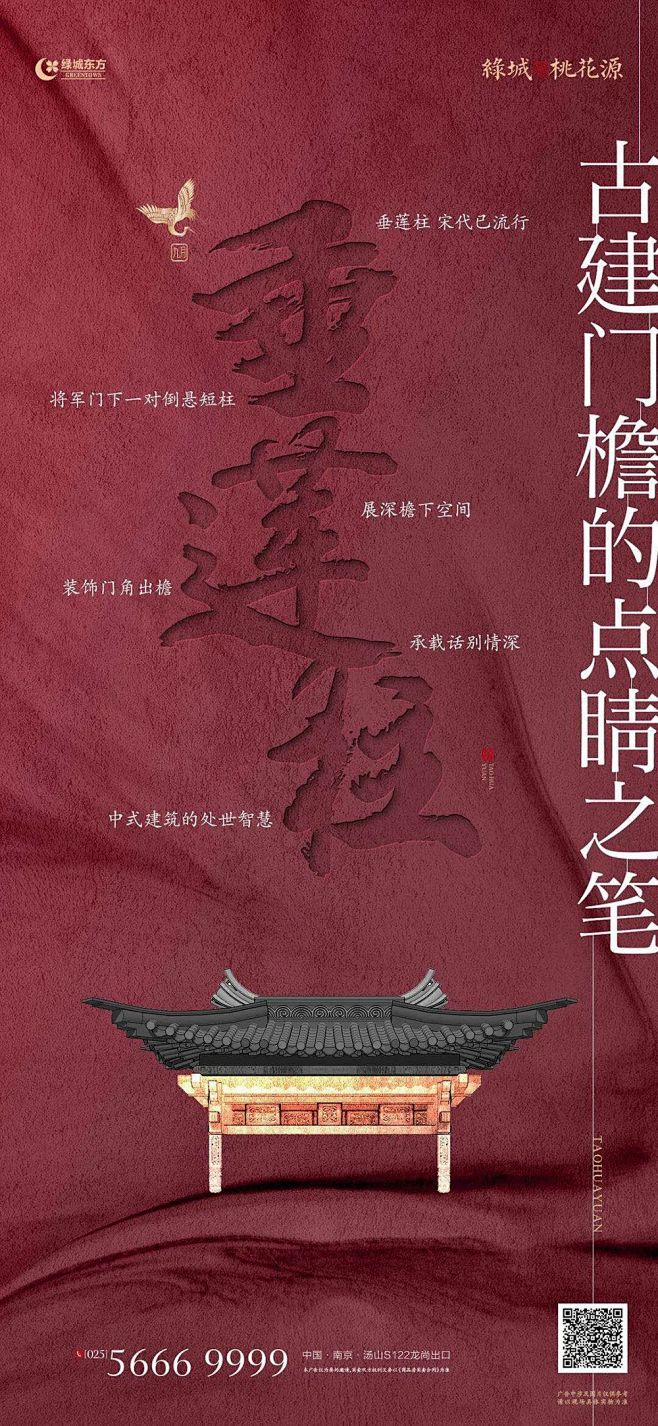 微信图片_20220812145801