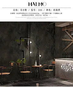 迪派复古怀旧灰色水泥壁纸素色客厅酒吧咖啡厅服装店工业风墙纸-tmall.com天猫
