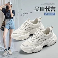 OUY0HEfp采集到鞋