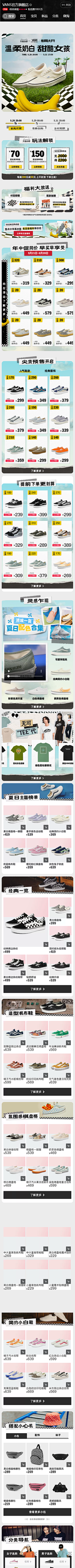 xxz0采集到鞋子