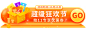 双11大促精致胶囊banner