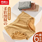 内裤女士蕾丝薄款纯棉抗菌中腰情调性感少女生日系甜美三角短裤头-tmall.com天猫