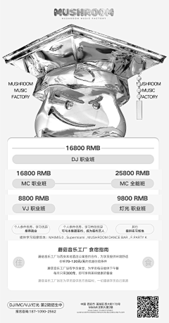 Nonametree采集到DESIGN