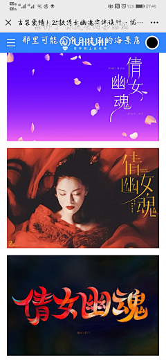 身为青年…采集到字体设计