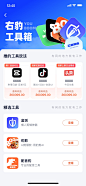 一些东西-右豹03