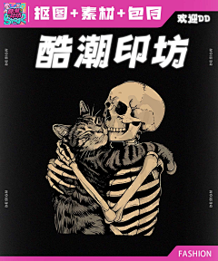 创想视界设计工作室采集到【印花抠图】+CVDS1206