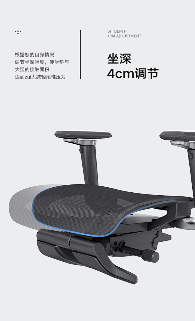 黑白调智尊S1人体工学椅电脑椅家用工程学...