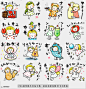 @飞天胖虎 line贴图表情包贴纸搞笑分类[编号1495680]Good friends play on word  Let play on word!a