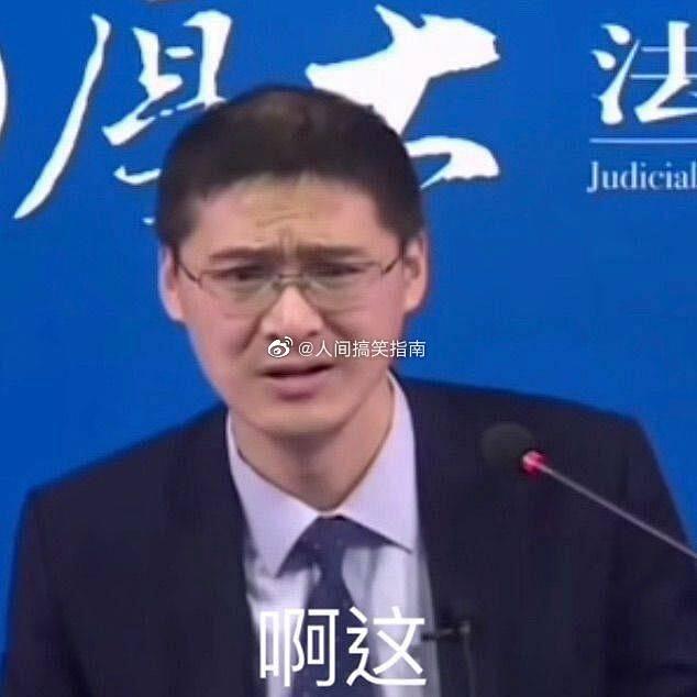 点击画板查看更多
罗翔老师，行走的表情包...