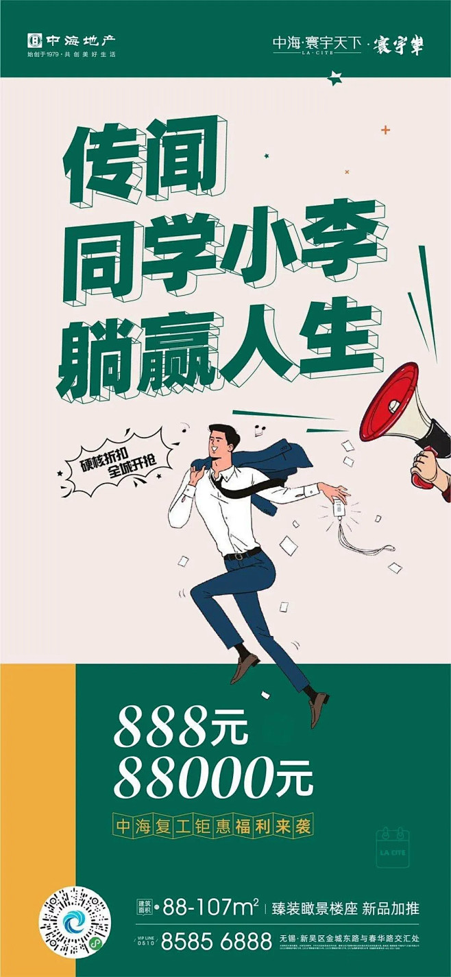 一周文案·09弹  全民经纪人 全民营销...