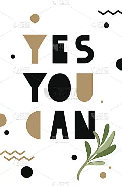 引用PrintMotivation的名言，这样你就能赶时髦了。