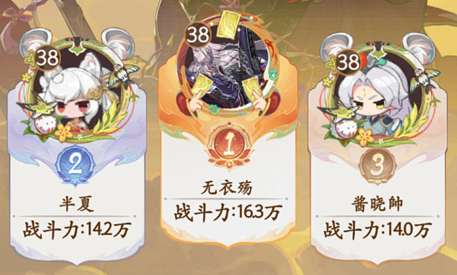 7864645