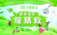 珠宝海报  - 源文件下载【酷图网】珠宝,戒指,黄金,广告,宣传,珠宝地贴,珠宝广告春天,五一,劳动节,端午节,中国珠宝,车身广告,媒体宣传,单页设计,