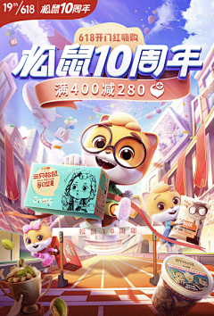 love言采集到活动页