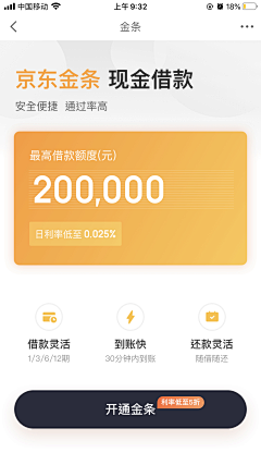 x'咗轉采集到1
