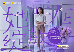 冰翼零采集到微信图文
