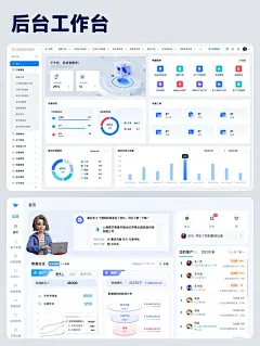 后台工作台UI设计_7_进击的设计师_来自小红书网页版-花瓣网