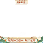 天猫800