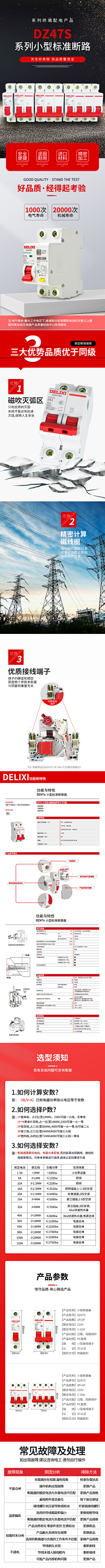 昵称·店采集到自做主图 首页 详情页