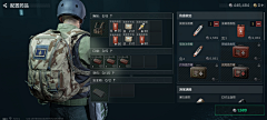 哗哗的流采集到ui