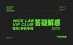 离逍7采集到banner