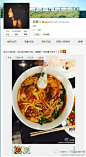 我昨天也吃了螺蛳粉