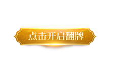 Amber07采集到游戏button,控件