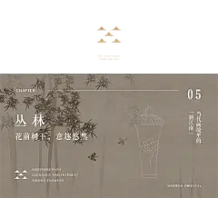 新潮东方，谁不忆江南-古田路9号-品牌创意版权保护平台 (6)