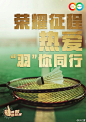#用热爱赞助热爱#热爱爆棚，战无不胜你们用默契的配合，为中国羽毛球赢得了荣耀，是满满的热爱让你们拼搏到最后一刻让我们一起 #用赞，助热爱# ，为中国羽毛球队喝彩！我们将抽取点赞的用户送出纪念徽章一套，还有限量版金鞋扣！