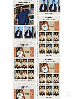 仙人掌LCC采集到DICKIES VANS CONVERSE